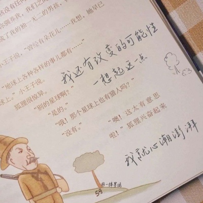 稷山福瑞交流群